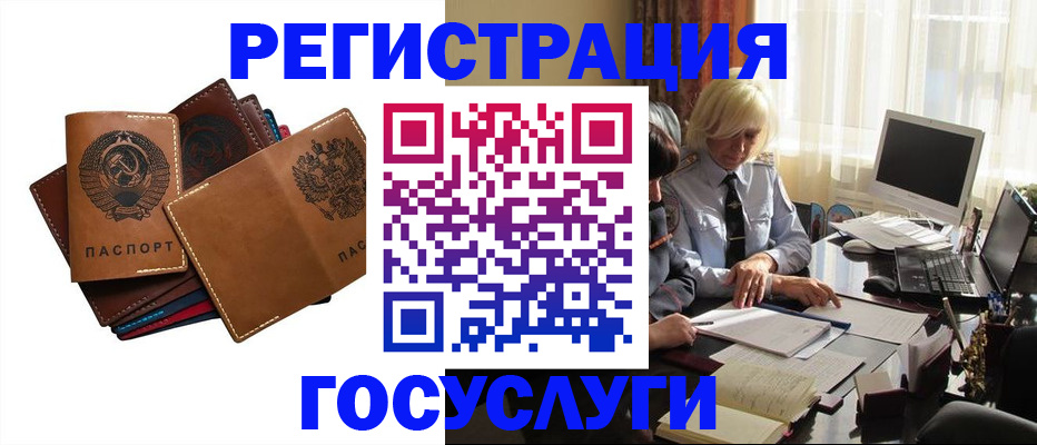 регистрация для дет. сада в Хабаровском крае